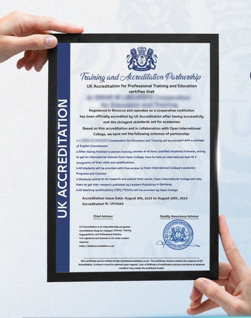 UK Accreditation Importance and Procedures مزايا و إجراءات اللاعتماد