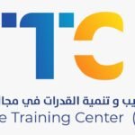 Trade Training Center